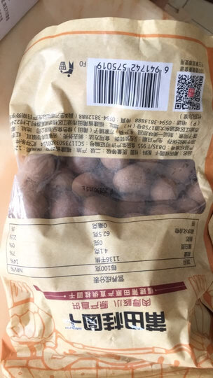 方家铺子 古田 银耳 糯耳218g 白木耳丑耳山珍菌菇特产干货(新老包装更替) 晒单图