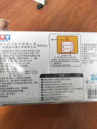澳贝(AUBY) 益智玩具 河马说话机 婴幼儿童启蒙早教教学学说话机 463447DS六一儿童节礼物 晒单图