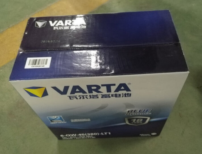 瓦尔塔(VARTA)汽车电瓶蓄电池银标100-20 12V 奔驰凌特无启停版 以旧换新 上门安装 晒单图