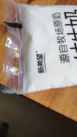 新希望 透明小白袋 牧场原奶 新鲜纯牛奶 180ml*16袋/箱 晒单图