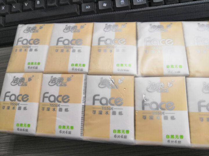 洁柔(C&S)手帕纸 黑Face 加厚4层面巾纸8片*12包 古龙香水味(强韧可湿水 常规长条装) 晒单图