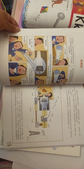 童立方·彩色世界童话电话里的童话系列:魔法故事+田园故事+王子故事+公主故事(全4辑 套装共40册) 晒单图