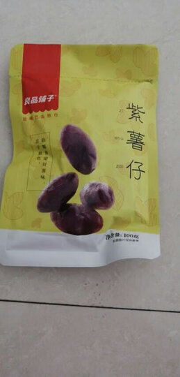 【299减180】良品铺子 紫薯仔100g迷你紫薯干番薯干地瓜干蜜饯果干零食小吃休闲食品 晒单图