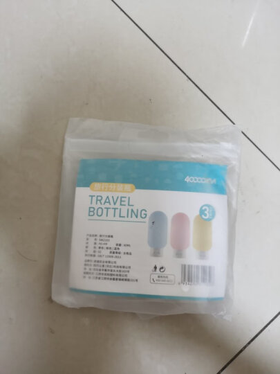四万公里旅行分装瓶袋套装化妆品洗面奶洗发露沐浴露空瓶子旅游用品SW2103 晒单图
