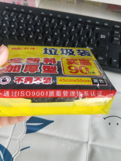RED利得家用中号加厚垃圾袋可套90次桶 45cm*55cm*30只*3卷 垃圾分类 晒单图