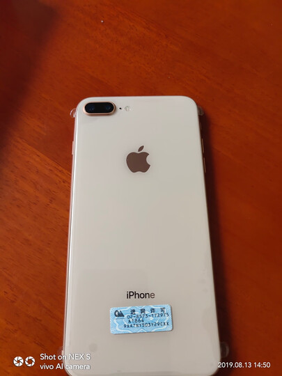 Apple iPhone 8 Plus 256GB 红色特别版 移动联通电信4G手机 晒单图