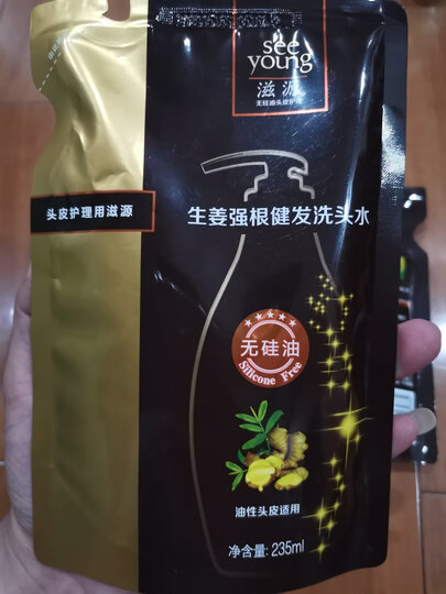 滋源生姜洗发水套装 强根健发洗护7件套 洗发水535ml+护发素535ml+洗235ml*2+发膜200ml+60ml*2(油性) 晒单图