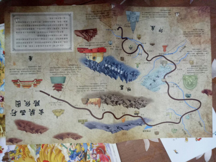 神奇的专注力训练游戏书(套装全4册) 晒单图