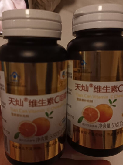 可益康 维生素C咀嚼片50粒/瓶香橙味 晒单图