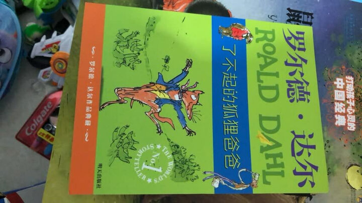 罗尔德·达尔作品典藏·查理和大玻璃升降机 晒单图