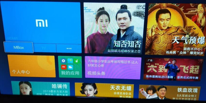 小米电视4C 43英寸 L43M5-AX 全高清 四核处理器 1GB+8GB 人工智能网络液晶平板电视 晒单图