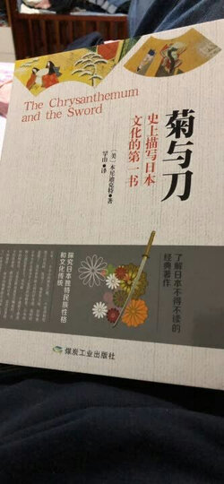 王阳明心学 晒单图