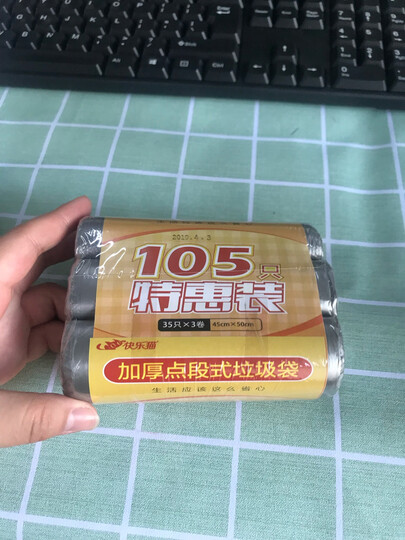 五月花 加厚款塑料分类垃圾桶客厅厨房家用防滑垃圾桶升级版 TS103 晒单图