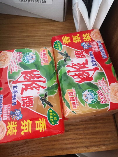 雕牌 青柠飘香透明皂/洗衣皂228g*2块 肥皂(新老包装随机发货) 晒单图