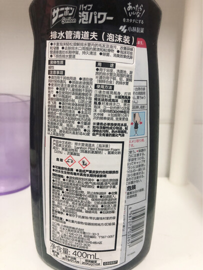 小林制药(KOBAYASHI)日本进口下水道地漏去污除臭堵塞管道疏通剂排水管清道夫泡沫装400ml 晒单图