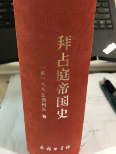 古代社会生活史手册：古代希腊社会生活 晒单图