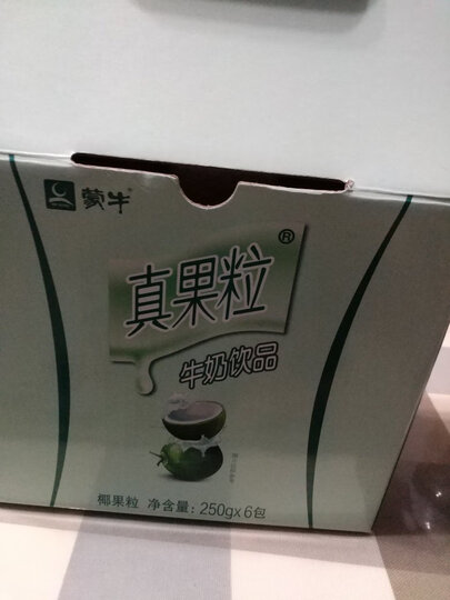 蒙牛 真果粒牛奶饮品(草莓+芦荟+椰果+桃果粒)250g*24 四种口味缤纷装(新老包装随机发货) 晒单图
