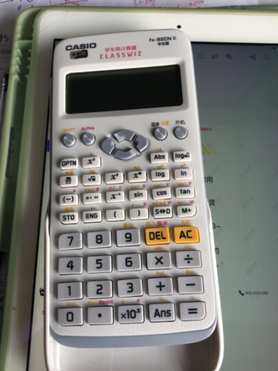 卡西欧（CASIO） FX-82CN X 中文版 函数科学计算器 白色 支持中文显示 大学高中初中考试 初中教材适用 晒单图