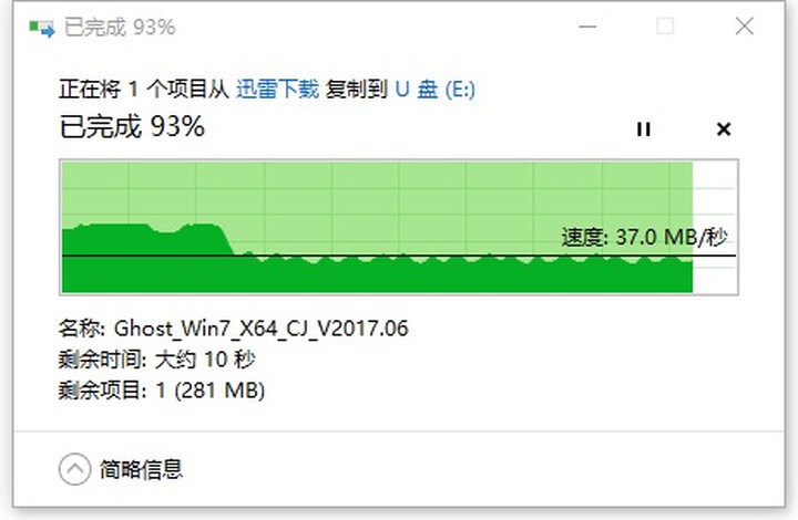 闪迪 (SanDisk) 128GB Lightning USB3.0 苹果U盘 iXpand欣享 蓝色 读速90MB/s 苹果MFI认证 手机电脑两用 晒单图