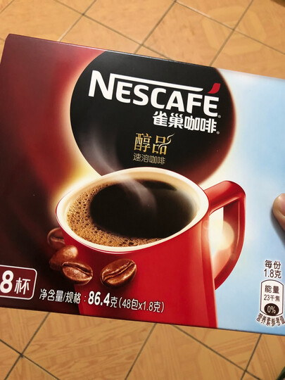 雀巢(Nestle)醇品 速溶 黑咖啡 无蔗糖 冲调饮品 盒装(48包*1.8克)蔡徐坤同款(新老包装随机发货) 晒单图