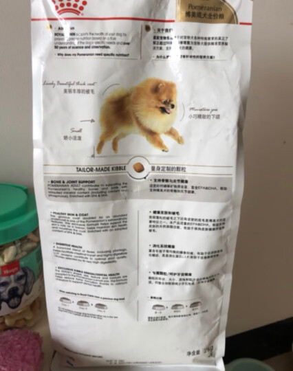 皇家狗粮 雪纳瑞成犬狗粮 犬粮 小型犬 SNZ25 通用粮 10月-8岁 3KG 晒单图