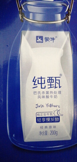 蒙牛 纯甄 常温风味酸牛奶 200g*24 礼盒装 晒单图
