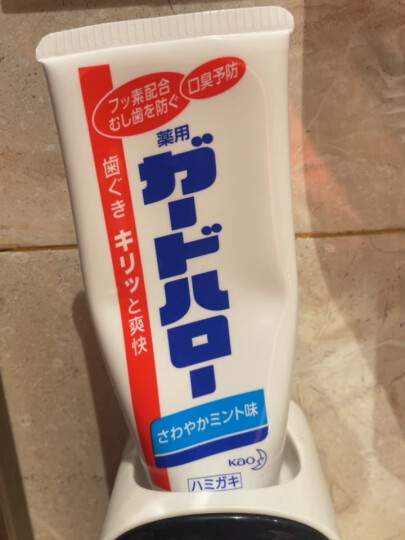 花王（KAO）儿童木糖醇牙膏 低泡微氟护牙 70g葡萄味 晒单图