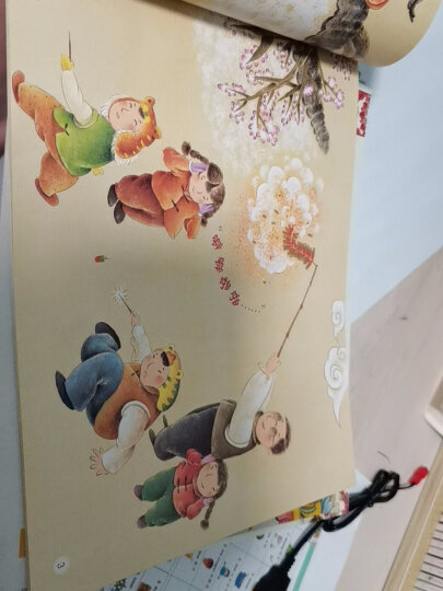 中国记忆·传统节日图画书精装合集 晒单图