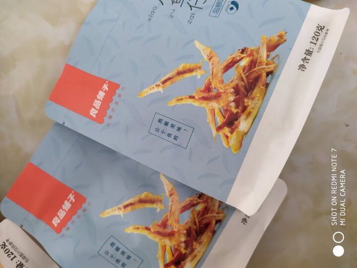 良品铺子 麻辣棒棒卷 80后怀旧辣片 儿时休闲辣条味零食小吃 素食火辣味100g 晒单图
