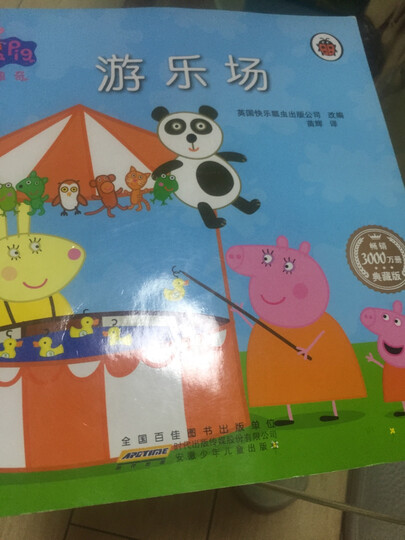 中学文言文必考140字 晒单图