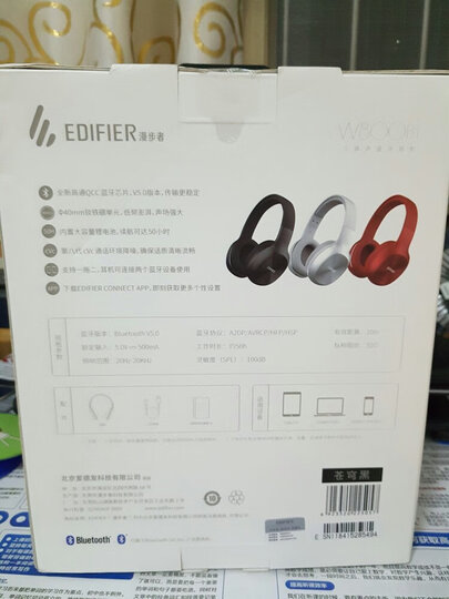 【2019新款】漫步者(EDIFIER)W800BT 头戴式立体声蓝牙耳机 音乐耳机 手机耳机 通用苹果华为小米手机 黑色 晒单图