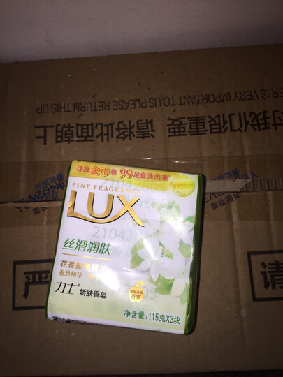力士(LUX)靓肤香皂三块装 白皙焕采115gx3(新老包装随机发放) 晒单图