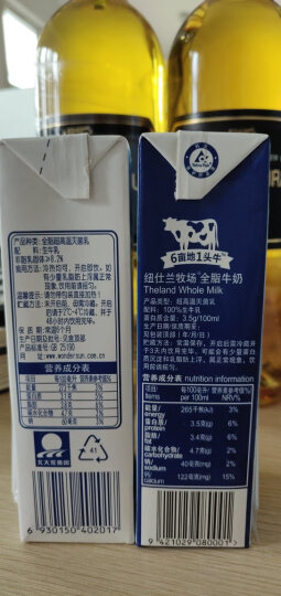 纽仕兰3.5g蛋白质高钙全脂纯牛奶250ml*24  原装进口 晒单图