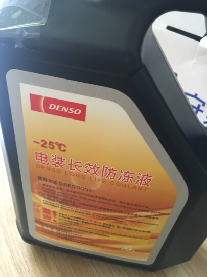 电装日本电装 DENSO 长效型防冻液水箱宝红色/绿色四季通用型不分车型 -25度 绿色长效型 3.78L装 晒单图