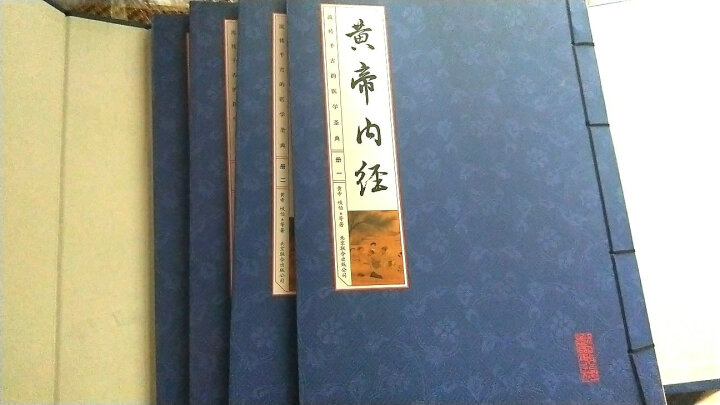 （线装全4册） 国学国艺必读丛书：道德经全集 晒单图