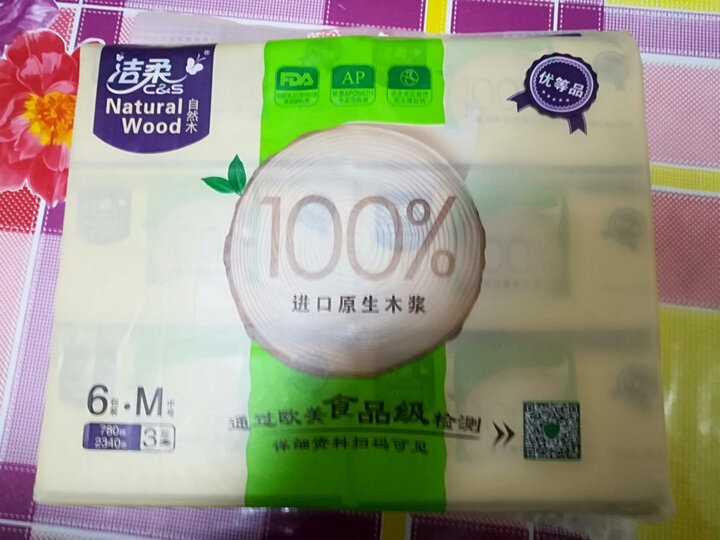 洁柔(C&S)便携抽纸 自然木食品级 星座3层28抽*12包 无香(便携旅行装 母婴健康用纸 低白度类本色纸巾) 晒单图