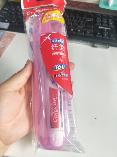 高露洁(Colgate) 便携式旅行套装 (备长炭深洁牙膏40g+护龈牙刷) (颜色随机发放) 晒单图