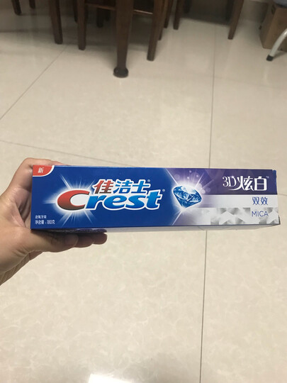 佳洁士(Crest)3D炫白双效牙膏180克(新老包装,随机发货) 晒单图