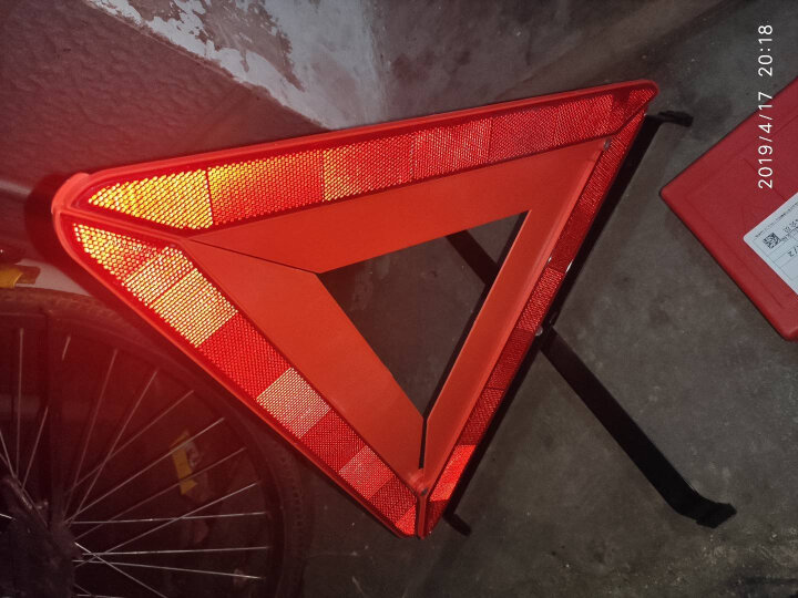 ANMA 汽车三角警示牌 警告牌三角牌 车用三脚架反光安全三角架AM1101红色 晒单图