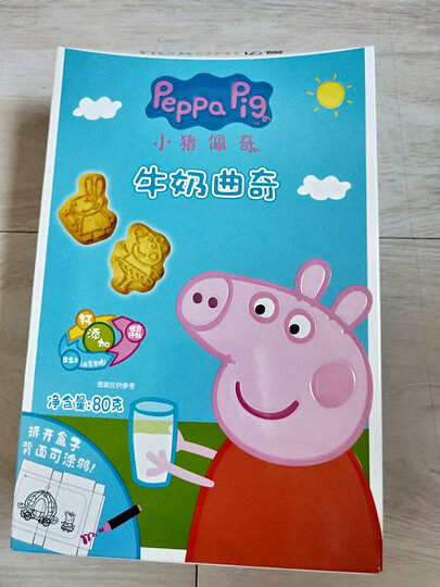 小猪佩奇 Peppa Pig 牛奶曲奇饼干 益生元+膳食纤维+钙 儿童小饼干 卡通手指代早餐饼干 盒装 80g 晒单图