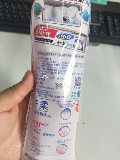 高露洁(Colgate) 便携式旅行套装 (备长炭深洁牙膏40g+护龈牙刷) (颜色随机发放) 晒单图