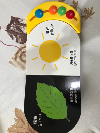0-3岁亲子互动游戏绘本(套装共7册) 晒单图