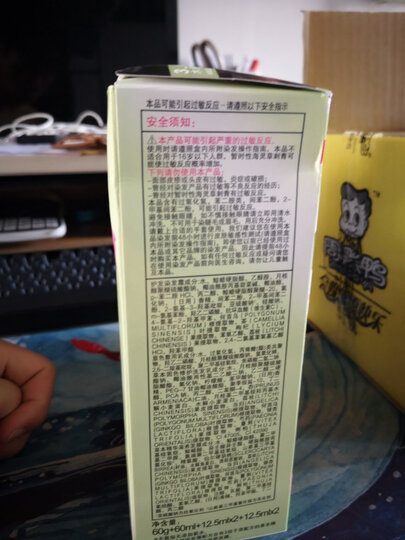 施华蔻(Schwarzkopf)怡然染发霜2.0/9闪亮珍珠黑*2(植物染发剂膏 无氨健康遮白 易上色 男女)(新老包装随机) 晒单图