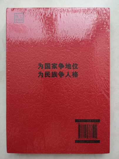 无上光荣 晒单图