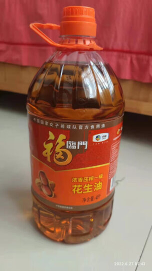 福临门 食用油 浓香压榨一级 花生油4L 中粮出品 新老包装随机发货 晒单图