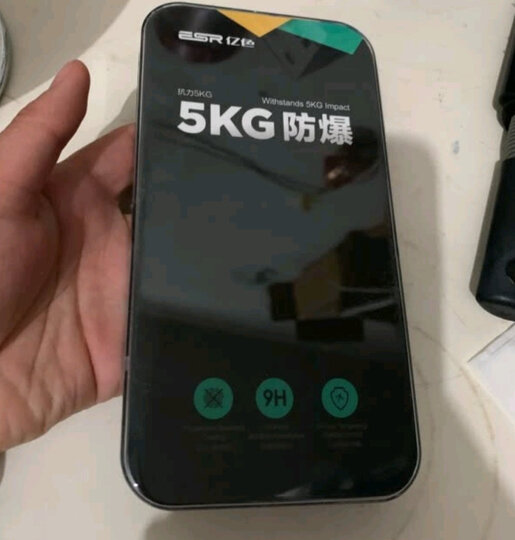 亿色(ESR)苹果X/XS钢化膜背膜 iPhone X/XS通用钢化后膜 全屏覆盖高清防爆防指纹玻璃保护手机后背贴膜 黑色 晒单图