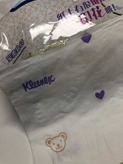 舒洁(Kleenex)抽纸纸巾 小熊印花软抽纸抽 120抽*4包 晒单图