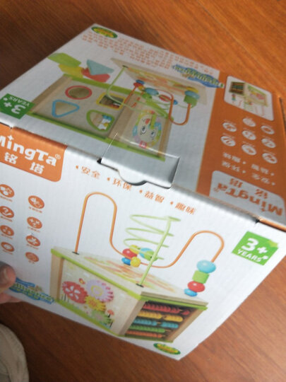 铭塔(MING TA)启蒙大串珠 串珠绕珠儿童益智玩具 婴幼儿宝宝早教启蒙盒装 晒单图