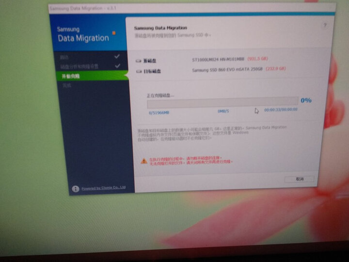 三星(SAMSUNG)250GB SSD固态硬盘 mSATA接口 860 EVO(MZ-M6E250BW) 晒单图