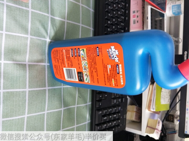 威猛先生 洁厕灵 柑橘清香 750g*2瓶 洁厕液 洁厕剂 马桶厕所清洁剂 洁厕宝 去异味 洁厕神器 除垢 去渍 晒单图